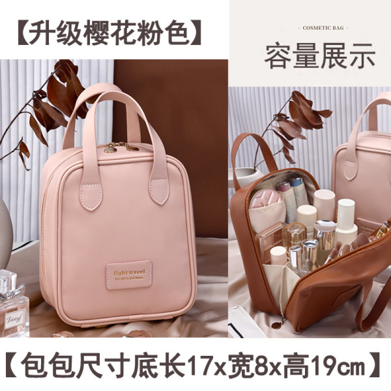 업그레이드 버전 [사쿠라 핑크] 일반 용량 모델