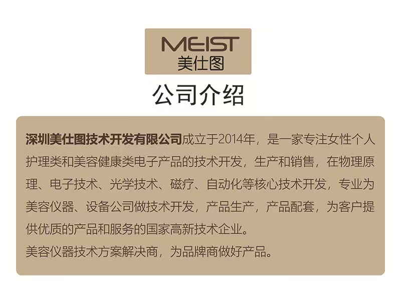 微信图片_20240506165125