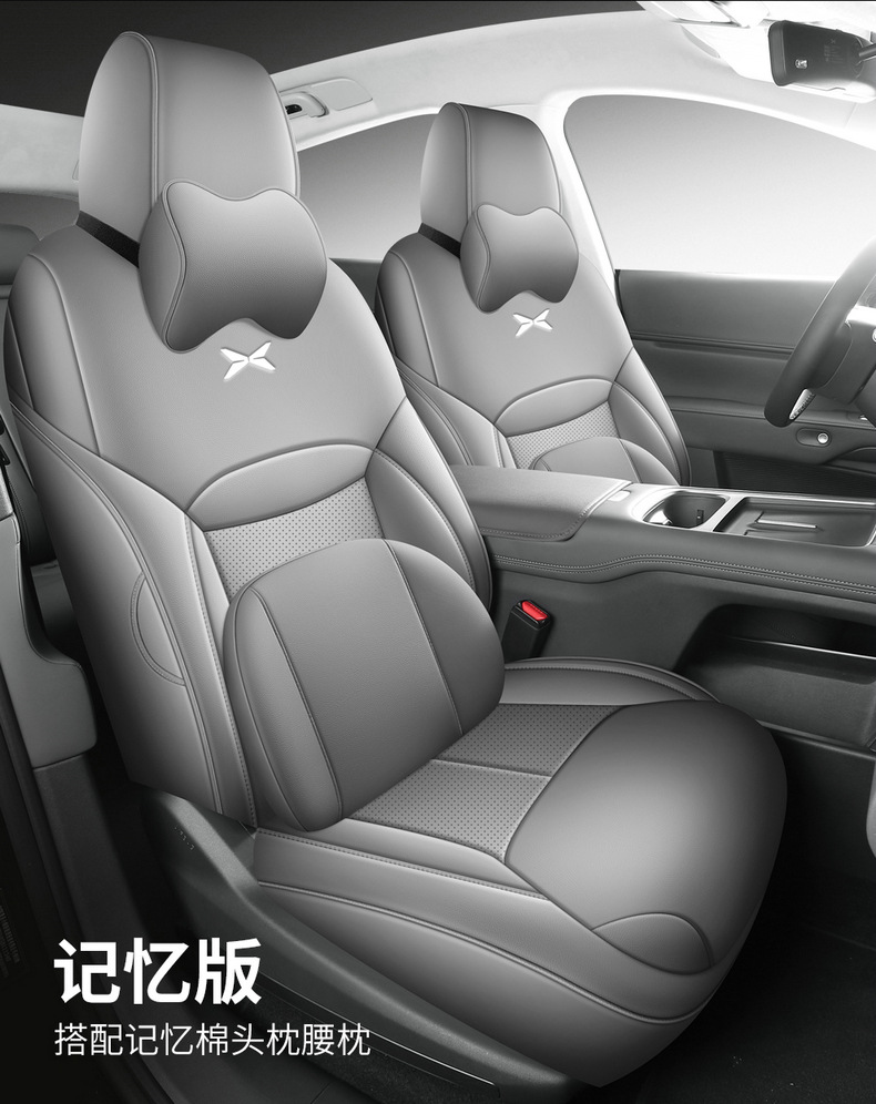 Xpeng G6 Special Car Seat Cover, Universal for All Seasons, Full Surround Seat Cushion, Perforated Leather, Breathable Interior Modification Seat Cover