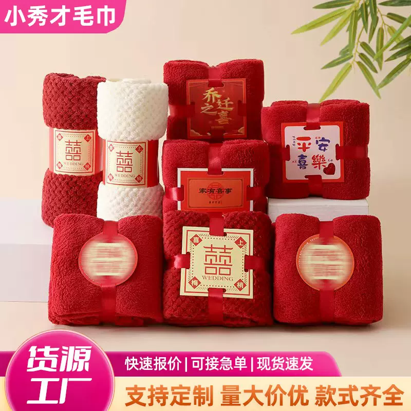毛巾菠萝格结婚伴手礼满月周岁回礼珊瑚绒毛巾礼盒毛巾