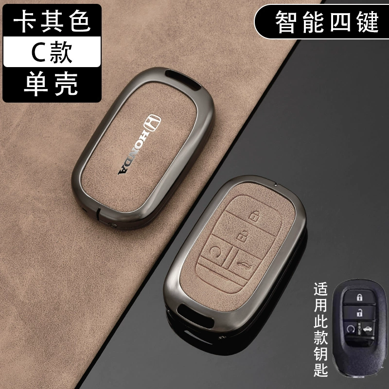 Чехол для ключа Honda, брелок, высококачественный стиль, на 7 ключей