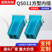 跨境直供连接式公插保险丝20A-120A32V长脚小内插方形汽车保险丝