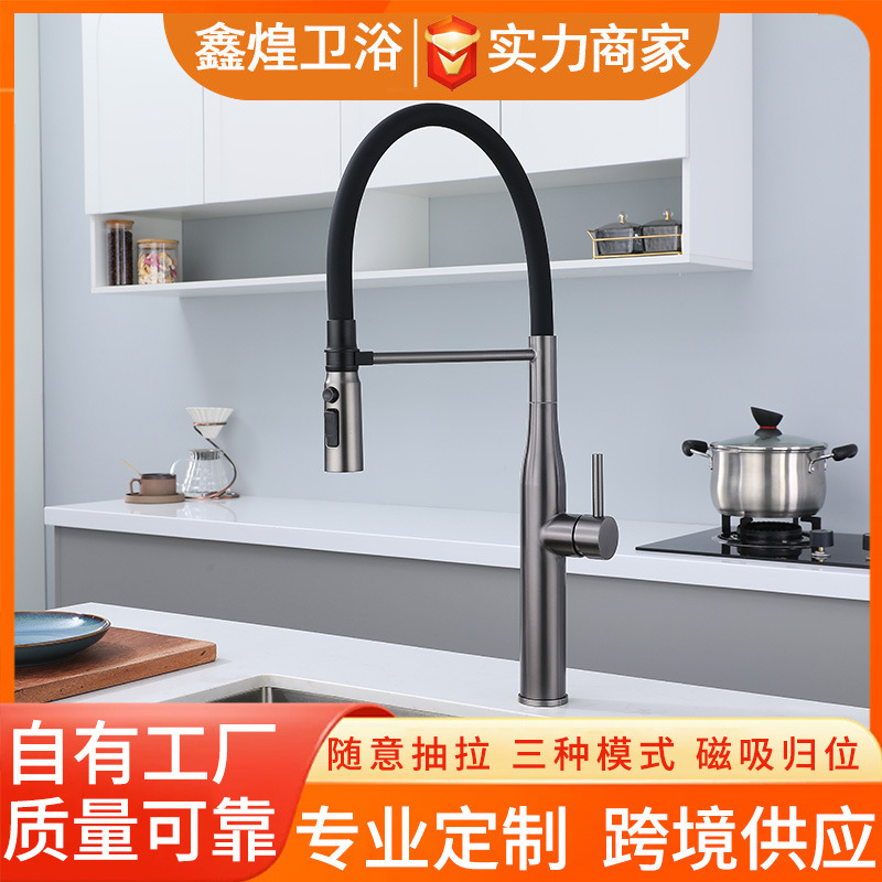 Magnetic suction kitchen faucet for hot and cold water, splash-proof universal rotating kitchen faucet for sink and washbasin