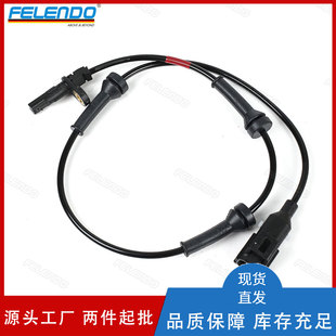 Lr082224 Lr066868 Rear Left Abs Wheel Speed Sensor Suitable for Land Rover Range Rover Evoque 2012