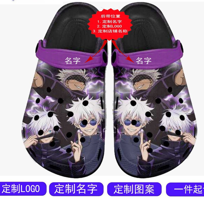 Customized Naruto Pattern Printed Clogs, Non-Slip Beach Rafting Garden Men's Large Size Hollow Breathable Slippers