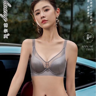 Borshuang 399 Core Oxygen Spring and Summer Crystal BC Cup Intimates Push-up Lace Nude Breathable Skin-fitting Bra Set