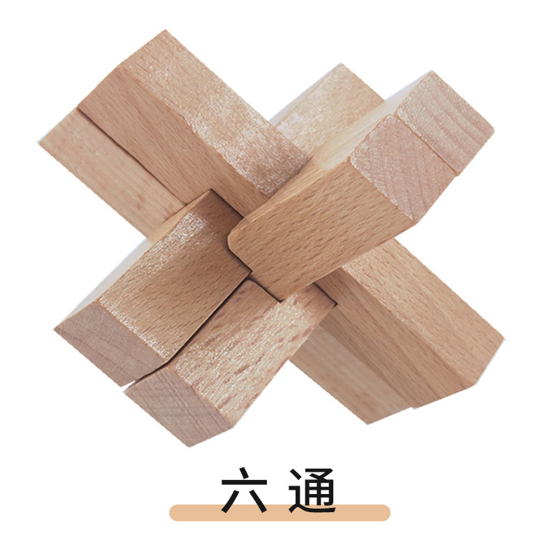 Caja ciega de madera clásica cerradura Kongming cerradura Luban descompresión para adultos juego de desbloqueo interactivo entre padres e hijos juguetes educativos para niños