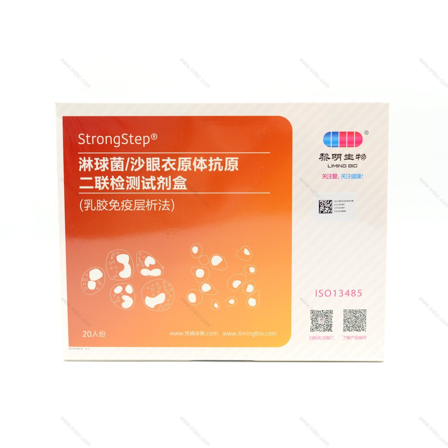 黎明生物 淋球菌/沙眼衣原体抗原二联检测试剂盒(乳胶免疫层析法)