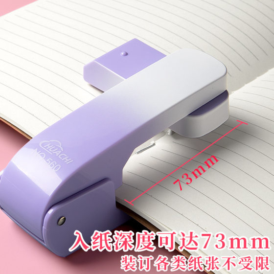 Huachi 360-degree rotating stapler for student office portable labor-saving stapler simple office use
