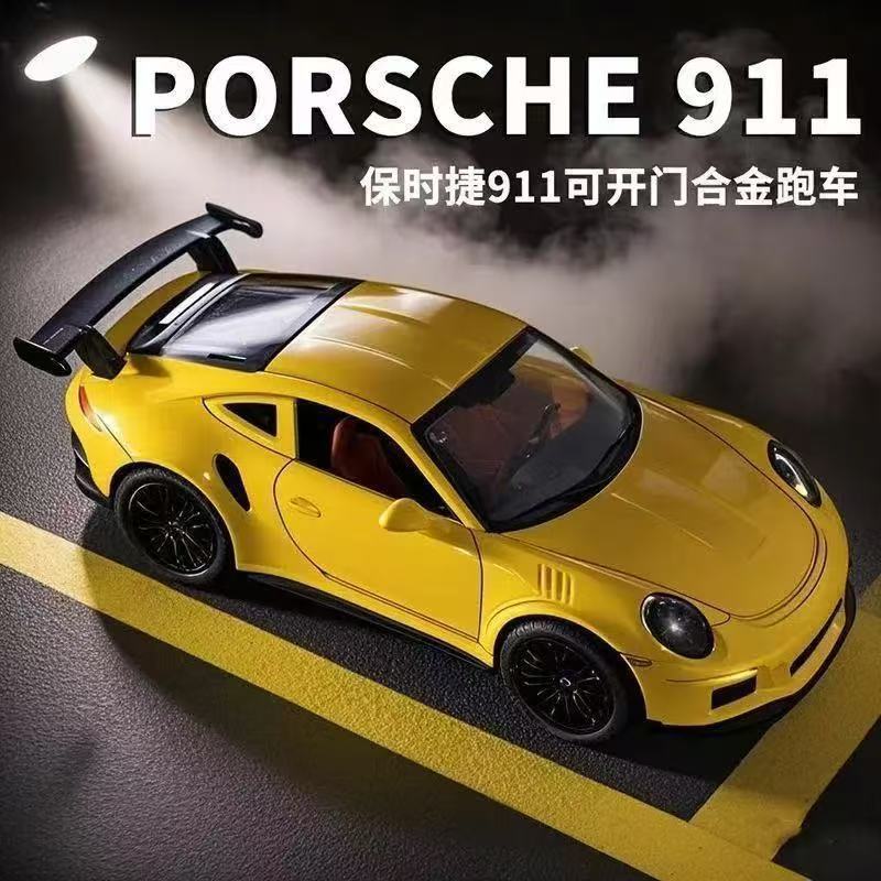 Mercedes-Benz GTR Porsche Lamborghini McLaren modelo de automóvil de aleación simulación de carreras adornos colecciones de regalos de automóviles