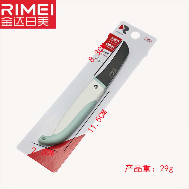 일본과 미국 5161