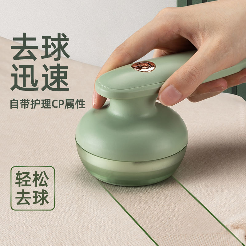 志高剃毛器衣服毛球修剪器家用去毛球機器不傷衣脫毛打刮毛球代發