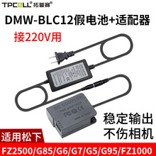 ���lBLC12��늳�����fz1000�m�RFP g85 g95 G7G6����҃Ȳ������