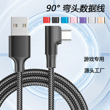 ���^type-c������ �m��iPhone�A�鰲׿usb����늾��ɶ�����