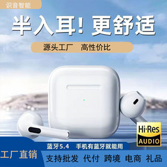 跨境pro4代蓝牙耳机无线高音质运动迷你款入耳式超长续航安卓通用