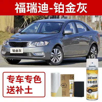 Repair Paint Titanium Silver Platinum — Avtomobil boya qələmləri - kia-forte-platinum-gray