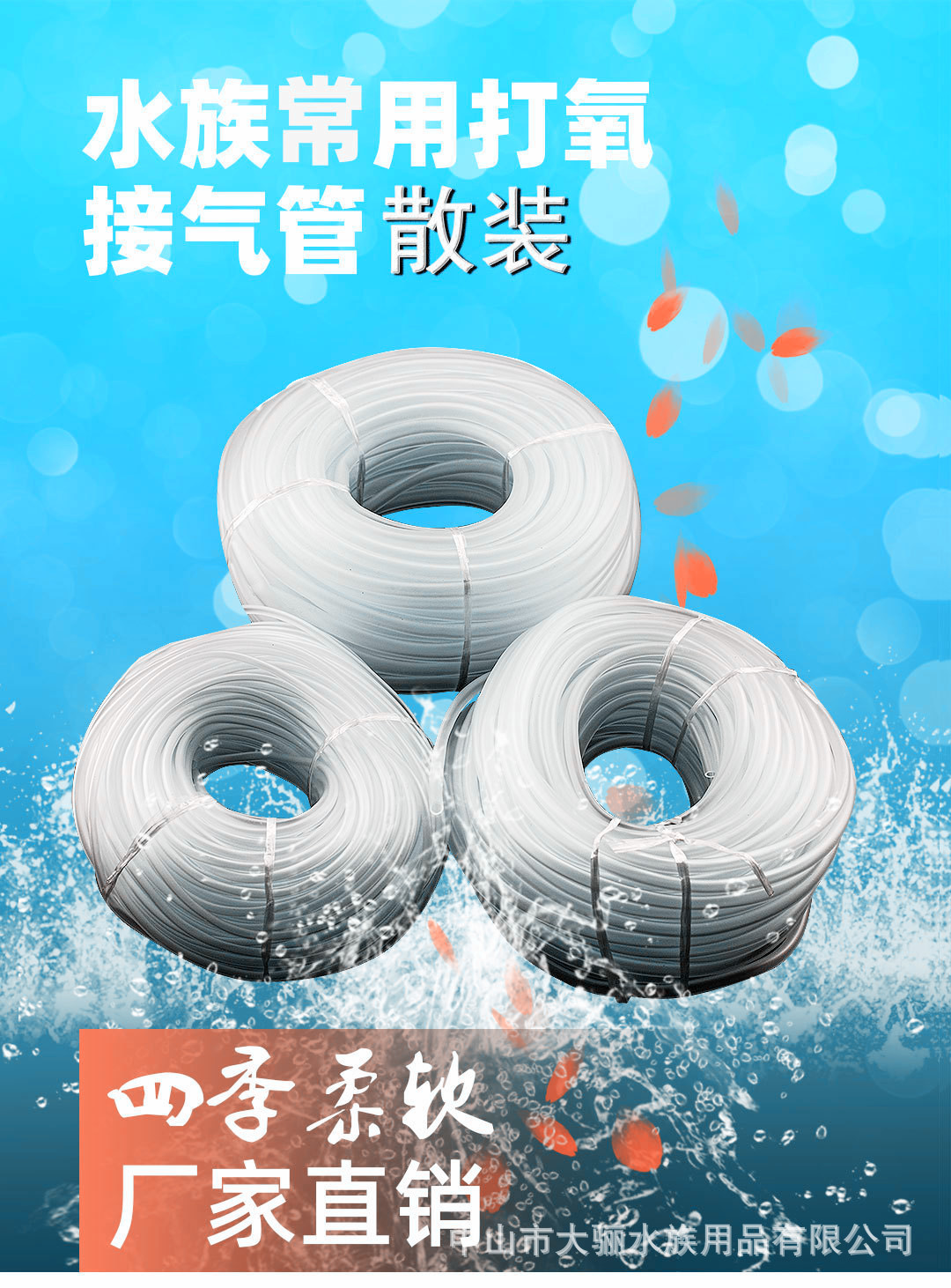 O1CN01KbRqKf1DULPrnl0GZ_!!1002