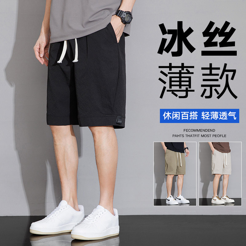 Summer shorts for leisure