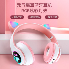 新型STN-28女の子向け光る猫耳型ワイヤレスBluetoothヘッドセット、折りたたみ式スポーツ・eスポーツヘッドセット