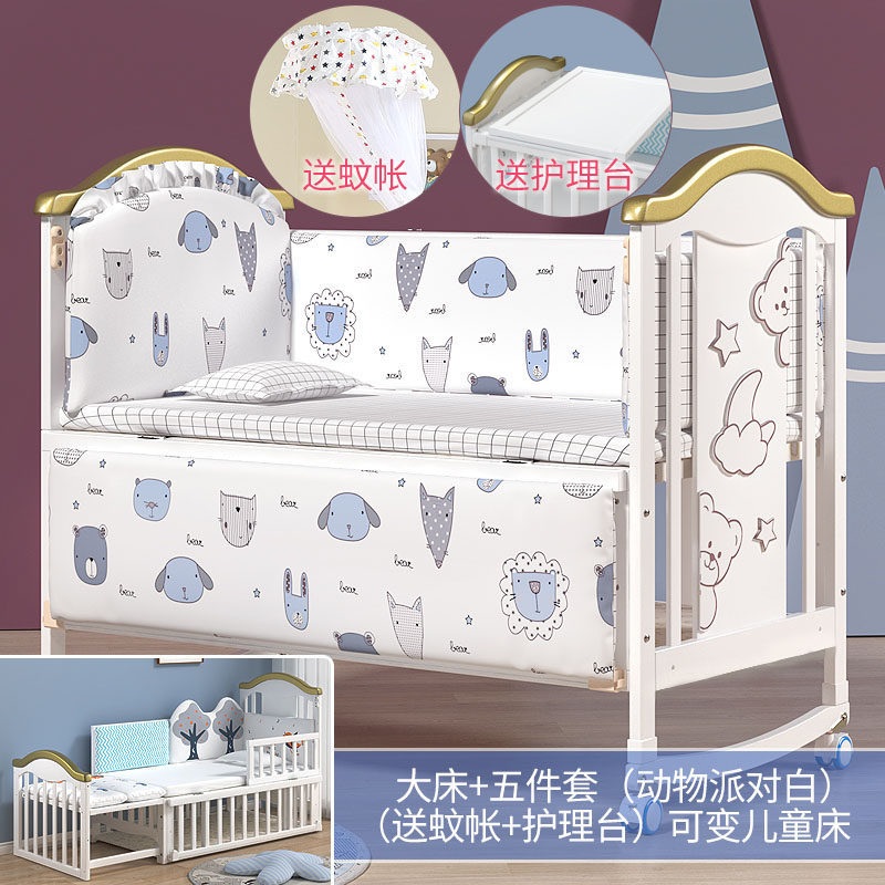 Cama para bebés de madera maciza, cama grande, cama extraíble, cama para niños, cama de cuna multifuncional, cama pequeña, cama para dormir image 8