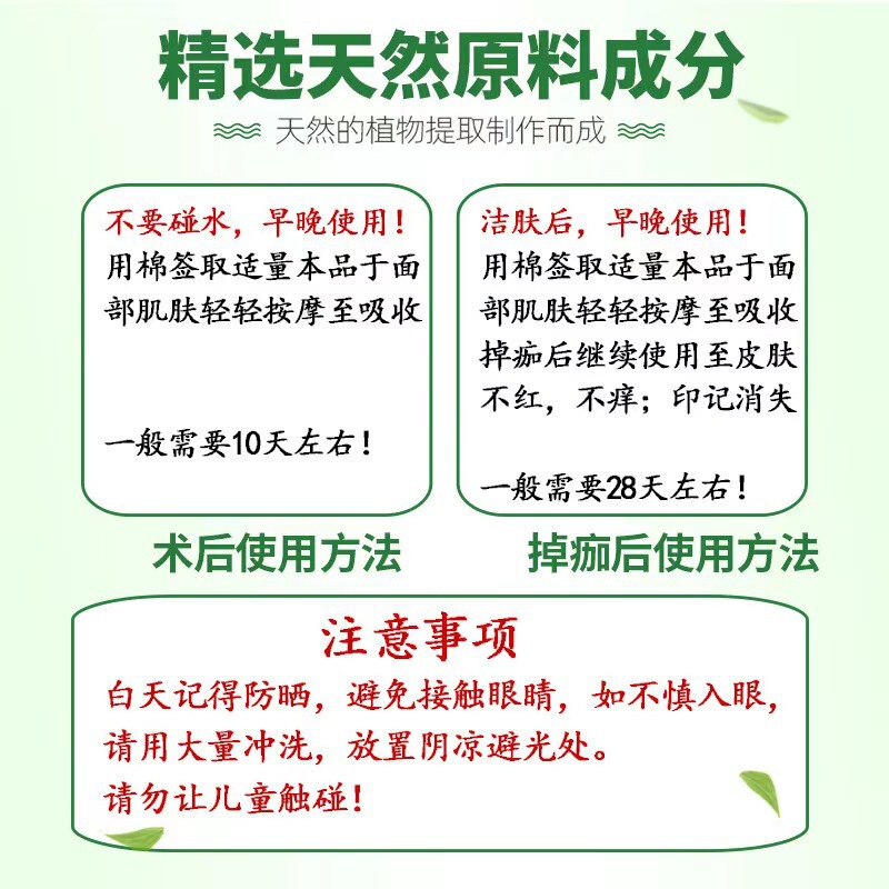 美容サロン修復因子ジェル、タトゥー跡、ほくろ除去、赤み軽減、ピコ秒エッセンス、皮膚剥離、アイスクリスタルスキンケア、日焼け後の修復|undefined