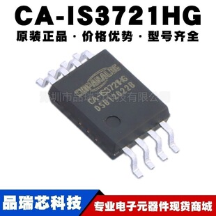 CA-IS3721HG ���bSOIC-8WB �����pͨ�����ָ��x��оƬ�ṩBOM���