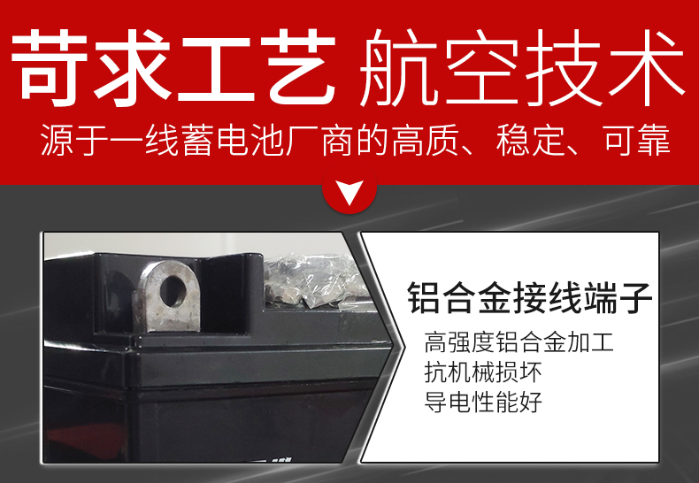 Tiineng Pedal Motorcycle Battery 12V7A Adapts to Haomai Haojue Yuexing 125YTX7A-BS Maintenance-Free Battery