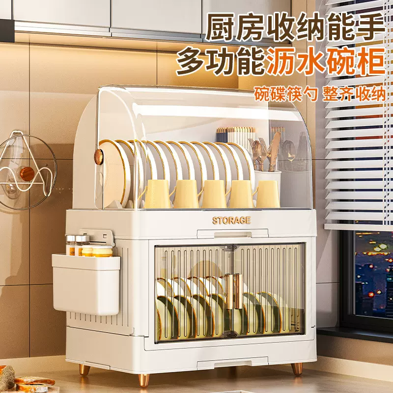 厨房碗架碗筷收纳盒家用带盖放餐具装碗箱碟盘沥水置物架塑料碗柜