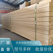 LVL定制各种规格单板层积材免熏蒸木方枕木垫木木条