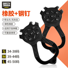 Safety JoggerCITY GRIPצЬױɽ