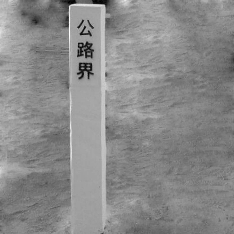 厂家批发 定制标桩 公里桩现货供应水泥石材 混凝土公里桩定制