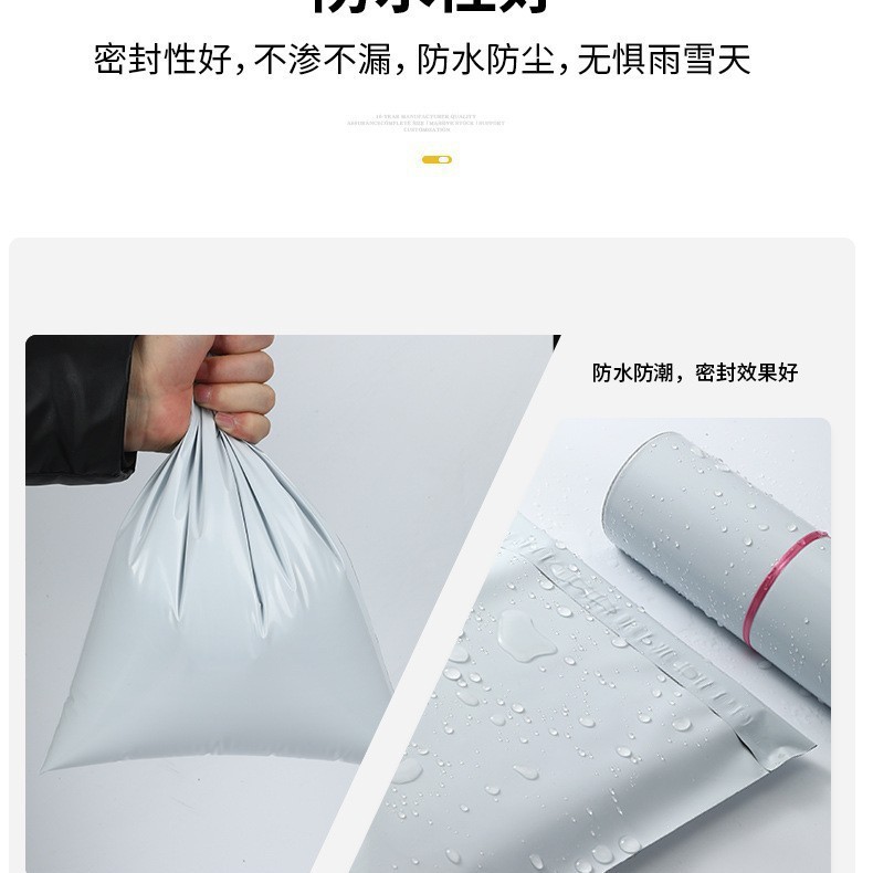 带打包袋齐心批发淘宝包装袋袋子全新大号料防水袋加厚白色快递袋