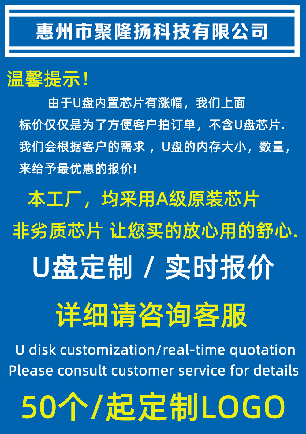 定制详情页