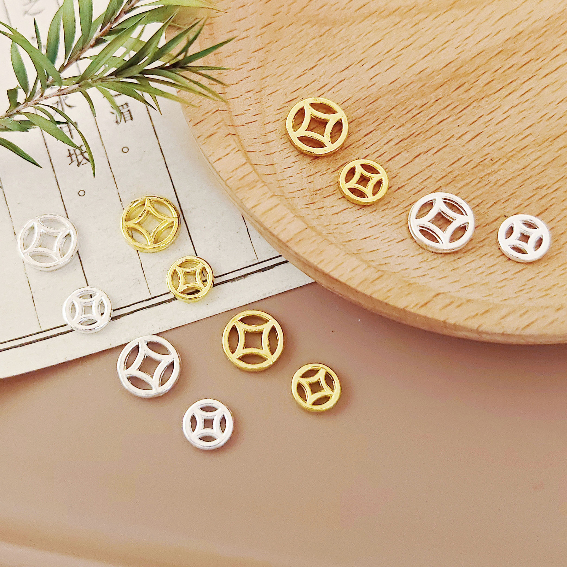 光面镂空铜钱隔片编绳金钱币吊坠串珠材料diy手链配珠饰品配件