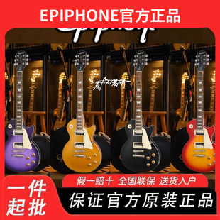 Epiphone�����hLes Paul LP ClassicӲ�u�L���ֳ��W늼���