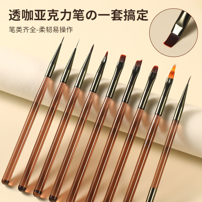 Japanese-Style Nail Art Brush Gradient Brush Set with Translucent Handle for Phototherapy Painting and Line Drawing Nail Polish Gradient 9-Piece Set