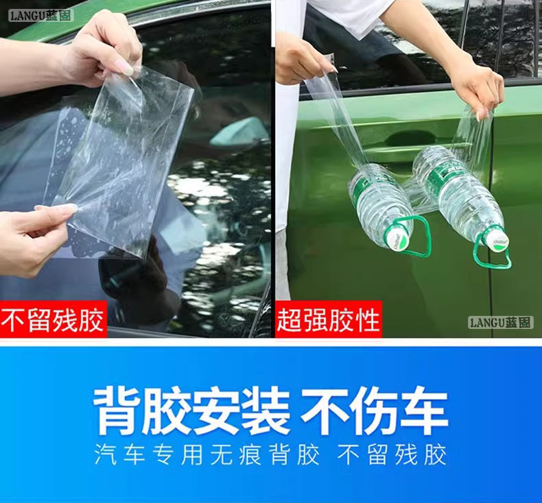 Car Protective Film Transparent Paint Invisible Car Clothing Film Interior Threshold Door Panel Door Bowl Rhino Leather Anti-Scratch and Anti-Kick Film