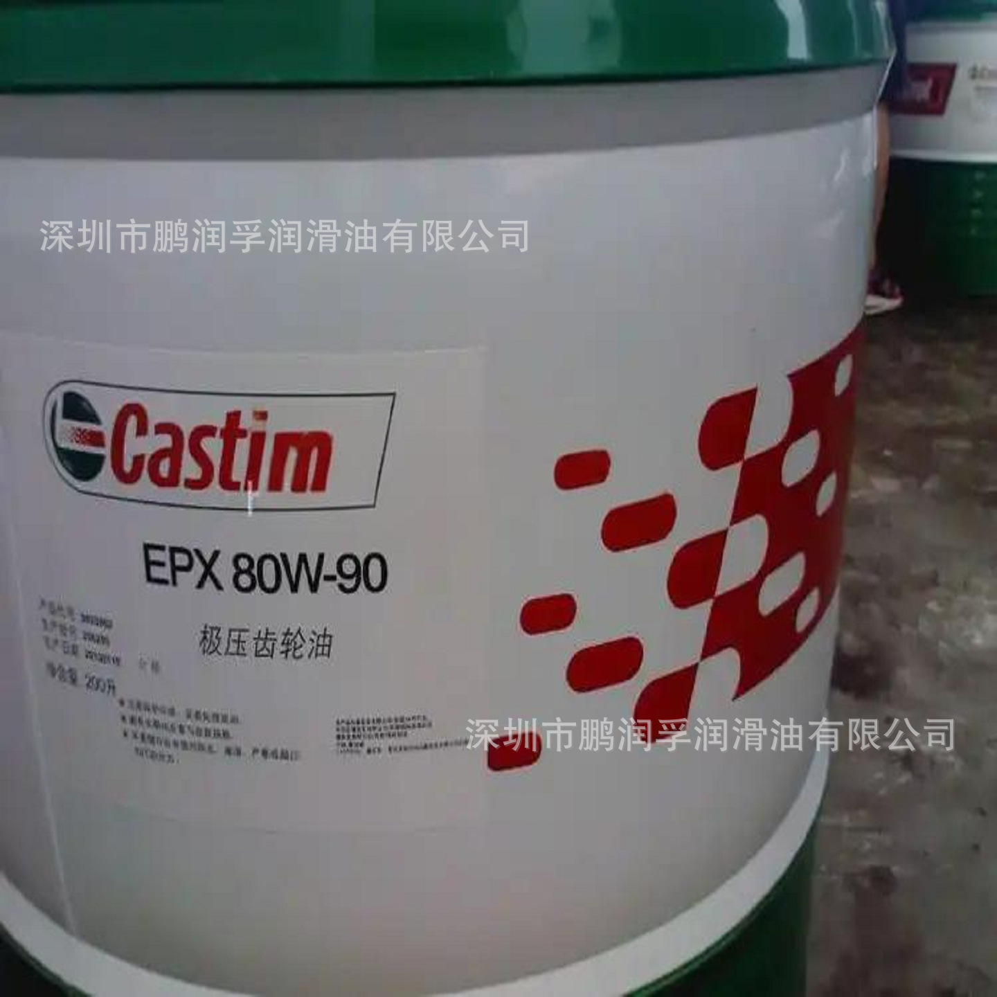 Castrol 嘉实多Axle EPX80W-90/EPX85W-140/75W-80车用齿轮油