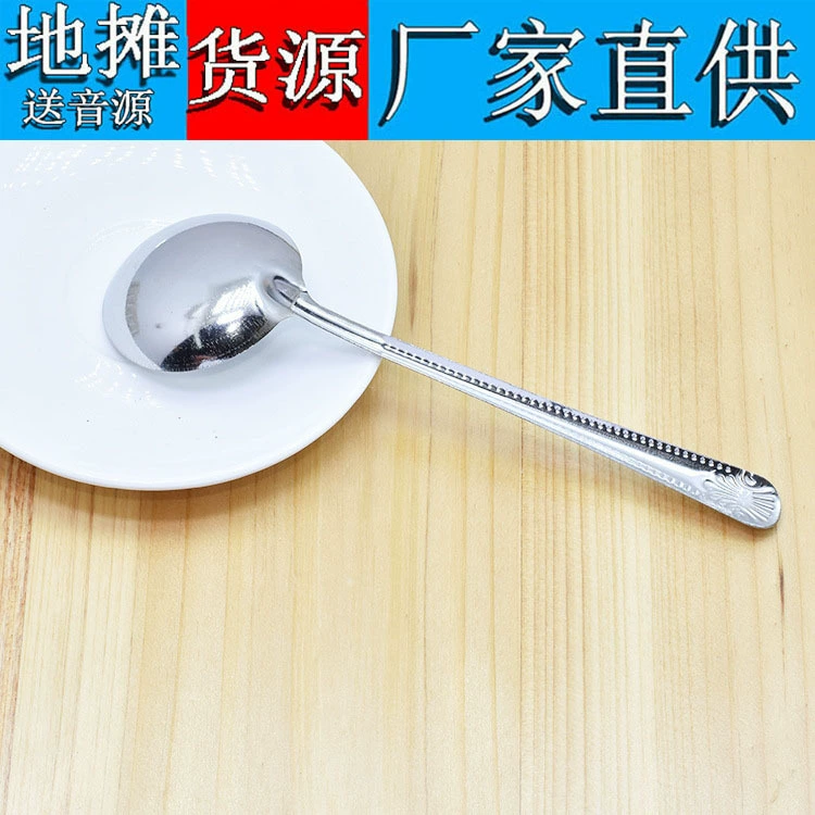 Ложка из нержавеющей стали маленькая ложка суповая ложка с длинной ручкой креативная Милая круглая ложка ресторанные принадлежности маленькая масляная ложка фруктовая ложка