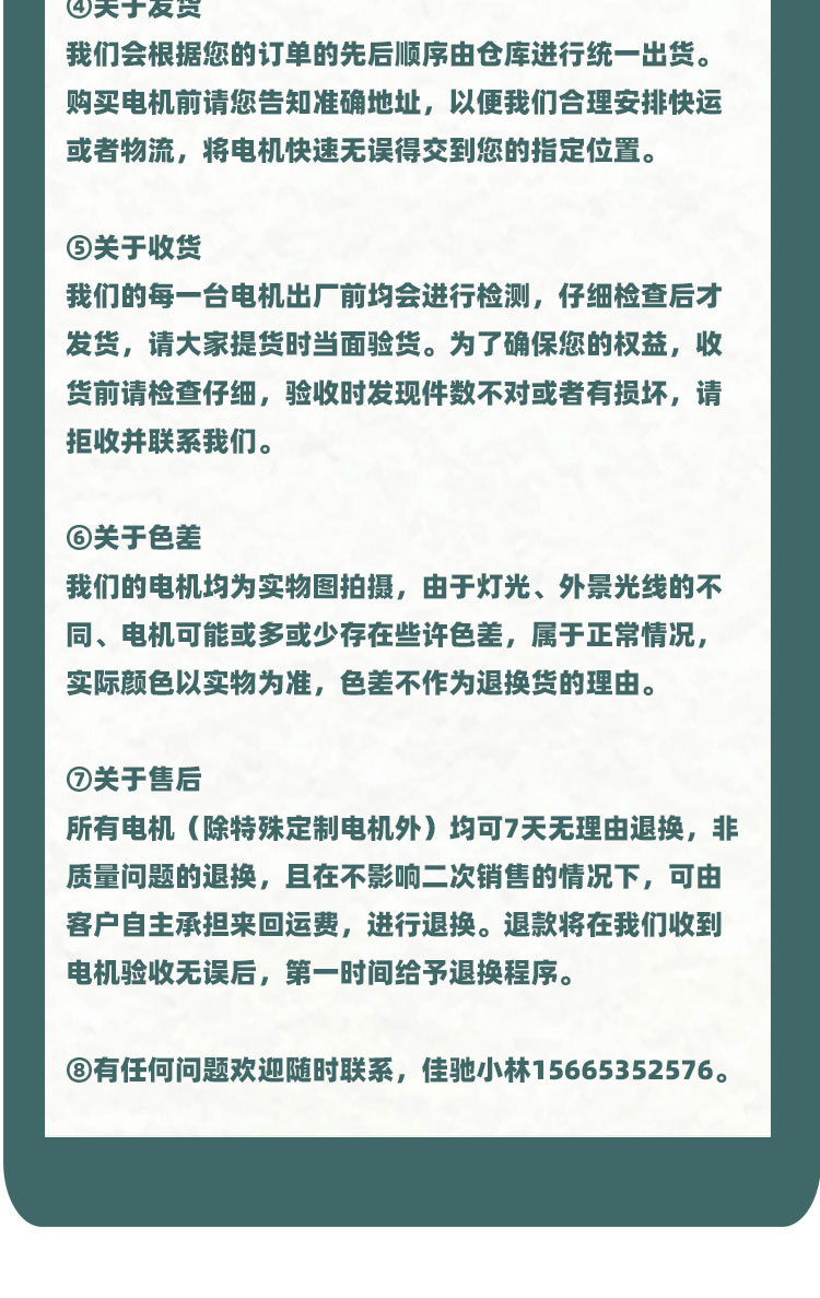 详情页2_04.jpg