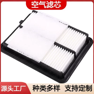 Air filter Element Jingke 1.5L Air