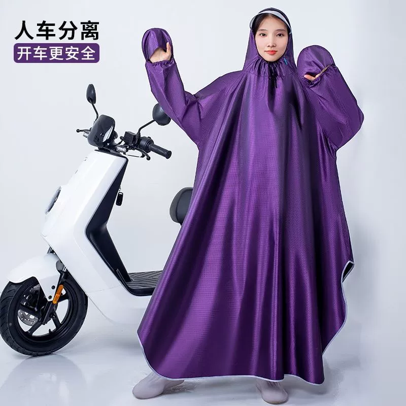 Raincoat, electric car, car protection, increased thickness