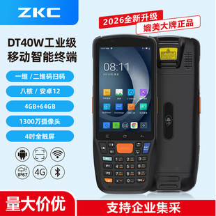 ��׿12�˺�2G������M�N����̔����ɼ����蘌�ֳֽK�˒ߴa��PDA