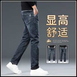 秋冬牛仔裤男士2025新款加厚潮牌宽松直筒裤潮流弹力百搭休闲长裤
