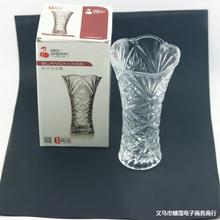 透明水晶 9.9元店义乌十元店居家日用百货货源批发专批