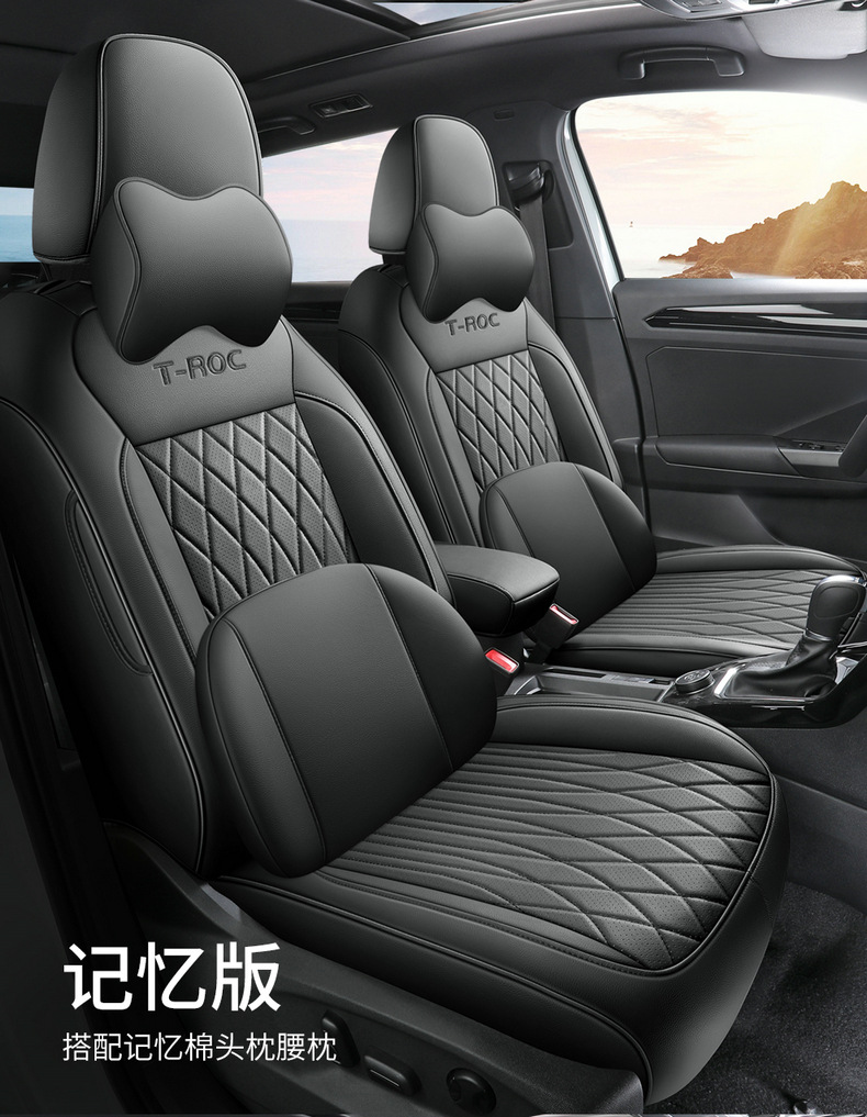 2022 25-Year-Old Faw-Volkswagen Tange Special Car Seat Cover Fully Surrounded Breathable Four-Season Leather Cushion Seat Cover