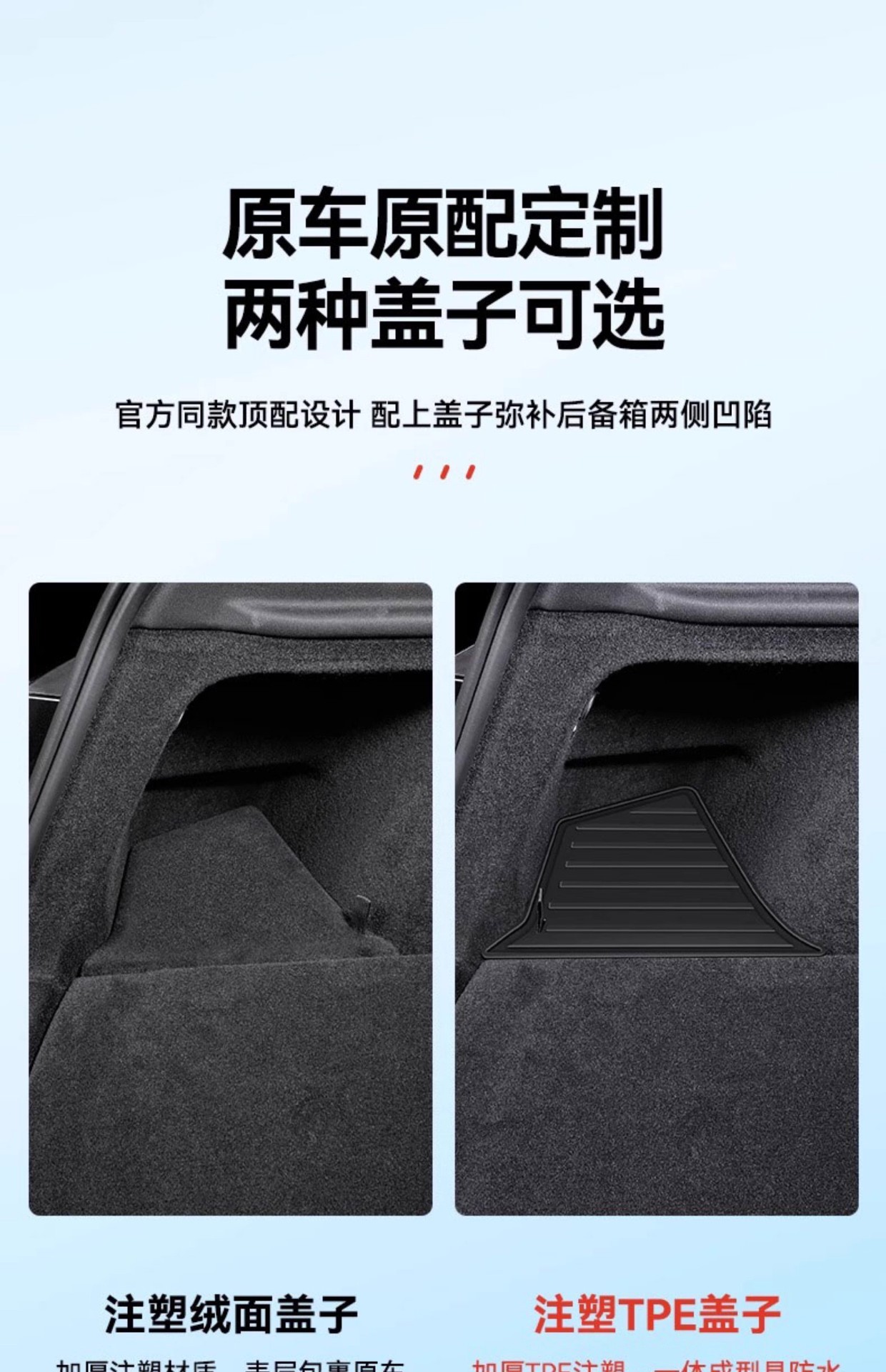 Suitable for Tesla's New Model 3/Y/Yl Trunk Storage Box, Full-Cover Door Storage Box on Both Sides
