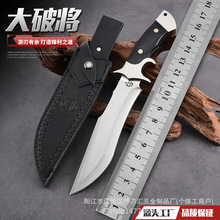 �������������ֻ��ƽ�����һ��������û��⵶ҰӪ��������ս����