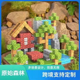 跨境我的磁力世界方块积木原始森林系列拼搭迷你磁吸积木玩具批发