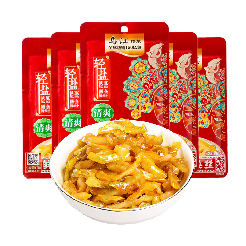 산뜻하고 클래식하며 상큼한 (핫한 신제품 포장) 70g-[총 10봉] 5+5